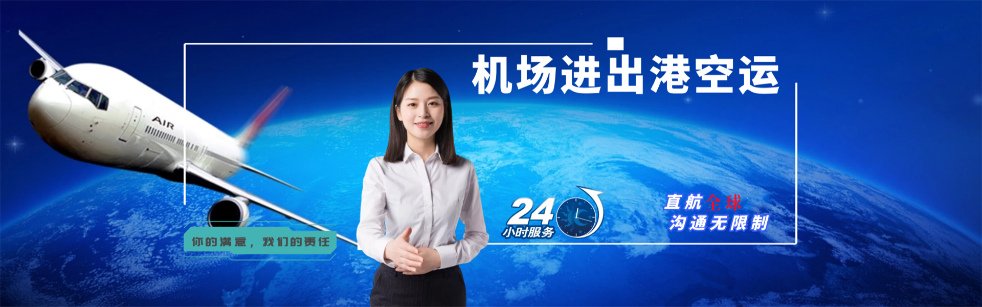 库车到克罗地亚物流公司-库车至克罗地亚物流专线-库车空运到克罗地亚-优时通物流有限公司